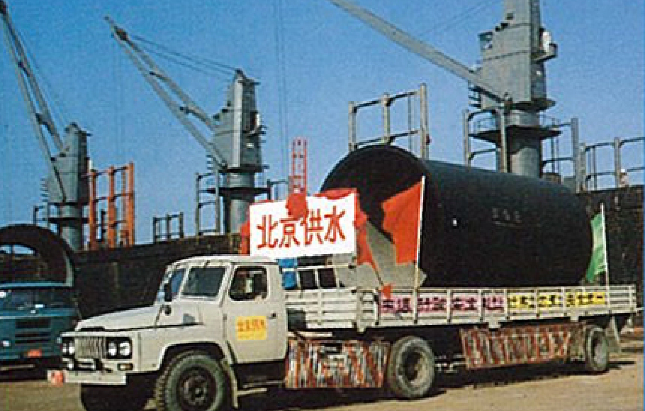 重量物輸送業務
